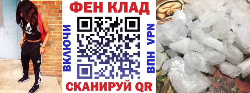 АМФ 97% Хвалынск