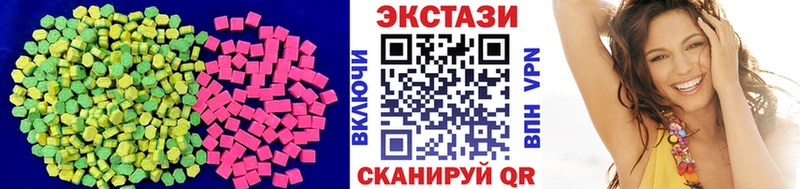 Ecstasy 280 MDMA  Хвалынск 