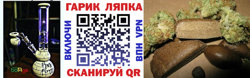 блэк спрут ТОР  Хвалынск  ГАШ 40% ТГК  наркошоп 