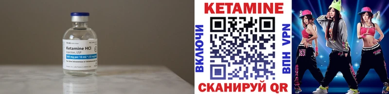 Кетамин ketamine где найти MEGA Хвалынск