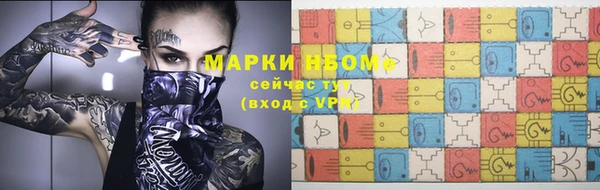 apvp Арсеньев