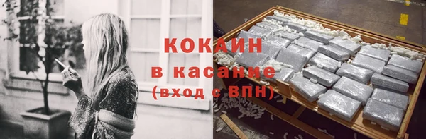 дистиллят марихуана Баксан