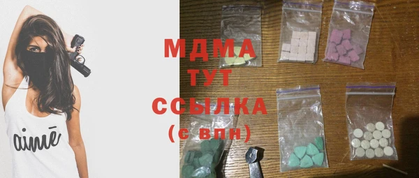 mdpv Аркадак