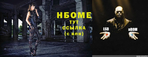 дистиллят марихуана Баксан