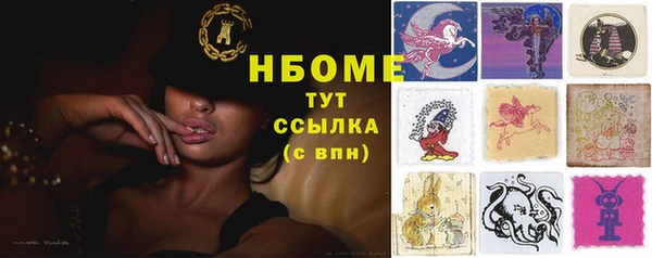 apvp Арсеньев