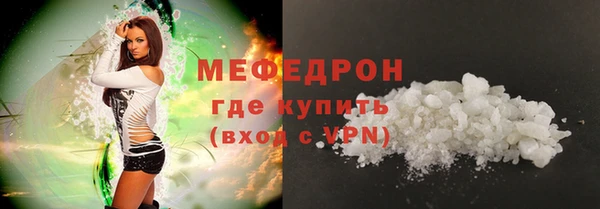 кокаин премиум Балабаново
