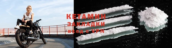 mdpv Аркадак