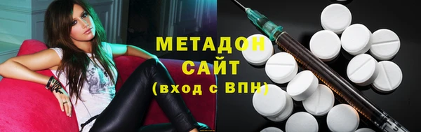 дистиллят марихуана Баксан