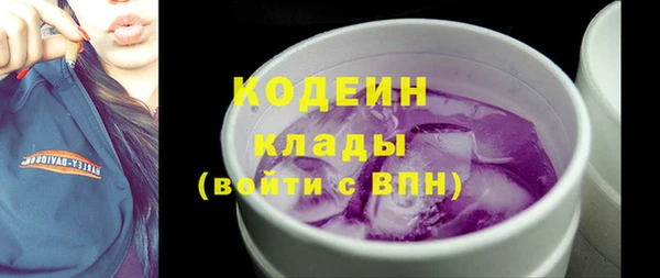 COCAINE Армянск