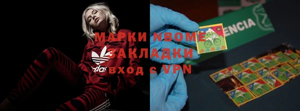 кокаин премиум Балабаново