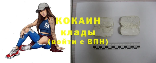 COCAINE Армянск