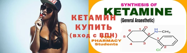 кокаин премиум Балабаново