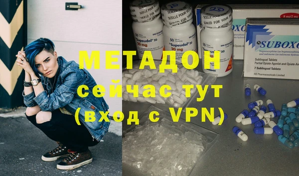кокаин премиум Балабаново