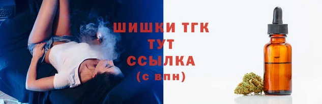 дистиллят марихуана Баксан