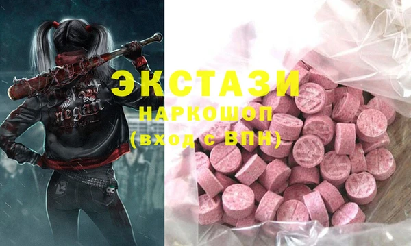 COCAINE Армянск
