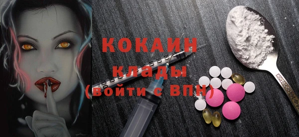 COCAINE Армянск