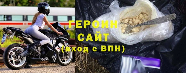 кокаин премиум Балабаново