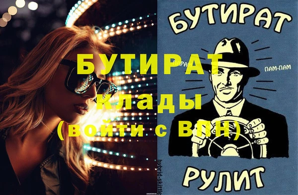 COCAINE Армянск