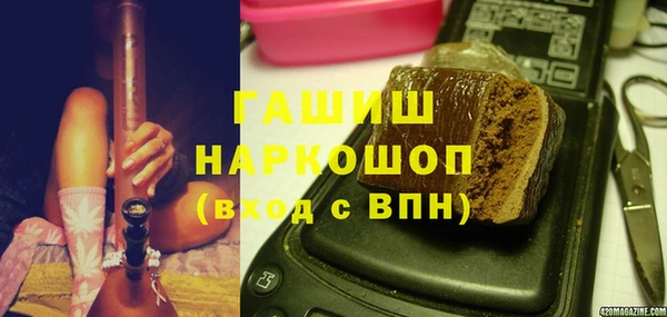 дистиллят марихуана Баксан