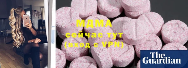 apvp Арсеньев