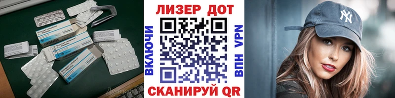Лсд 25 экстази кислота  Хвалынск 