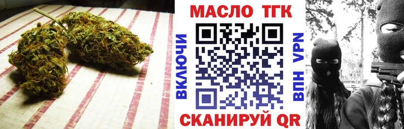ТГК THC oil  дарнет шоп  ОМГ ОМГ ТОР  Хвалынск 