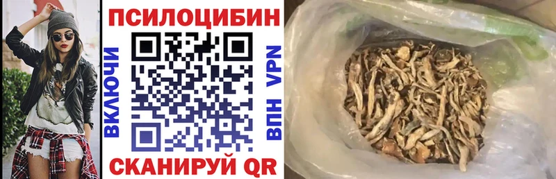 цена   маркетплейс наркотические препараты  Галлюциногенные грибы прущие грибы  Хвалынск 